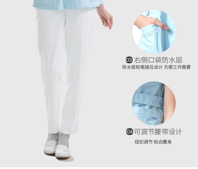 樂倍康NA149-N長袖護(hù)士服圖片2