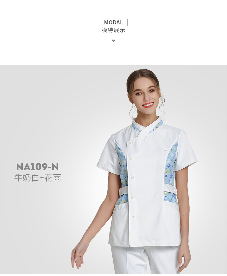 樂(lè)倍康NA109短袖護(hù)士服圖片1