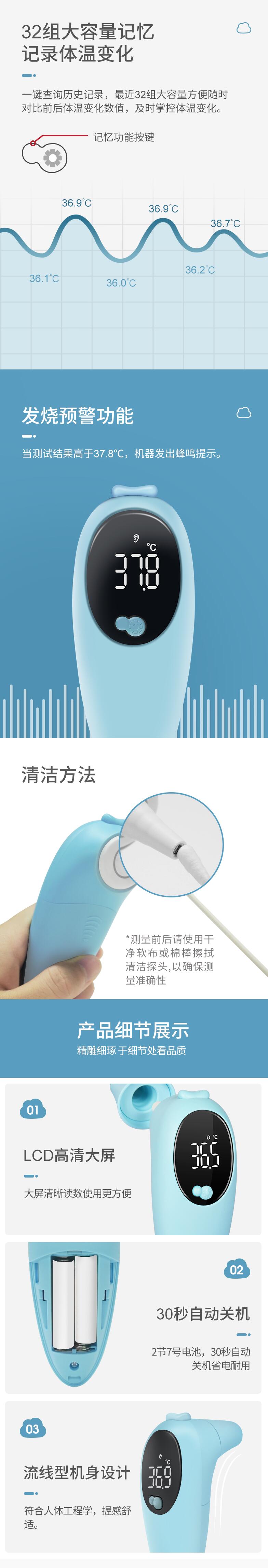 穩(wěn)健605-002058人體溫度計(jì)測溫槍圖片3