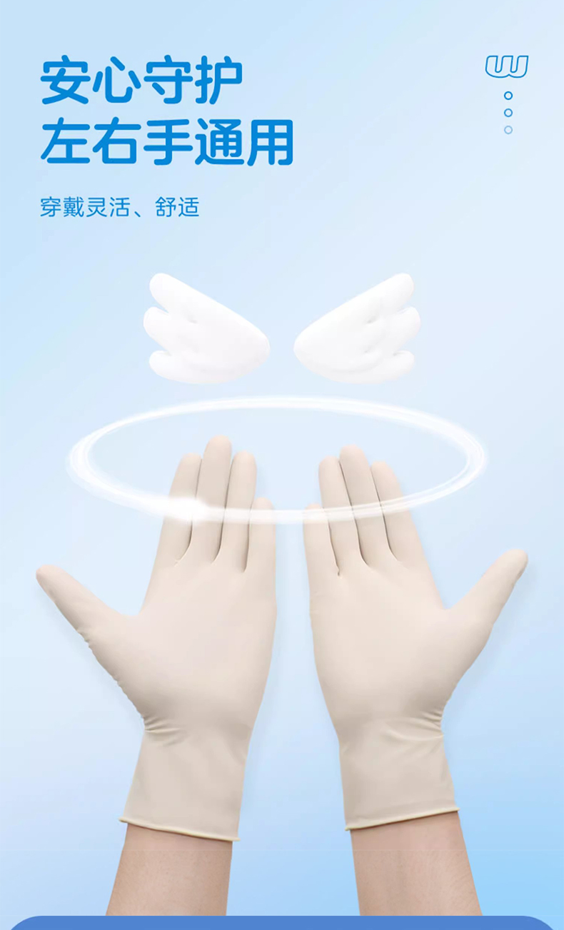 高邦604-010057無(wú)粉麻面一次性使用醫(yī)用橡膠檢查手套S碼8