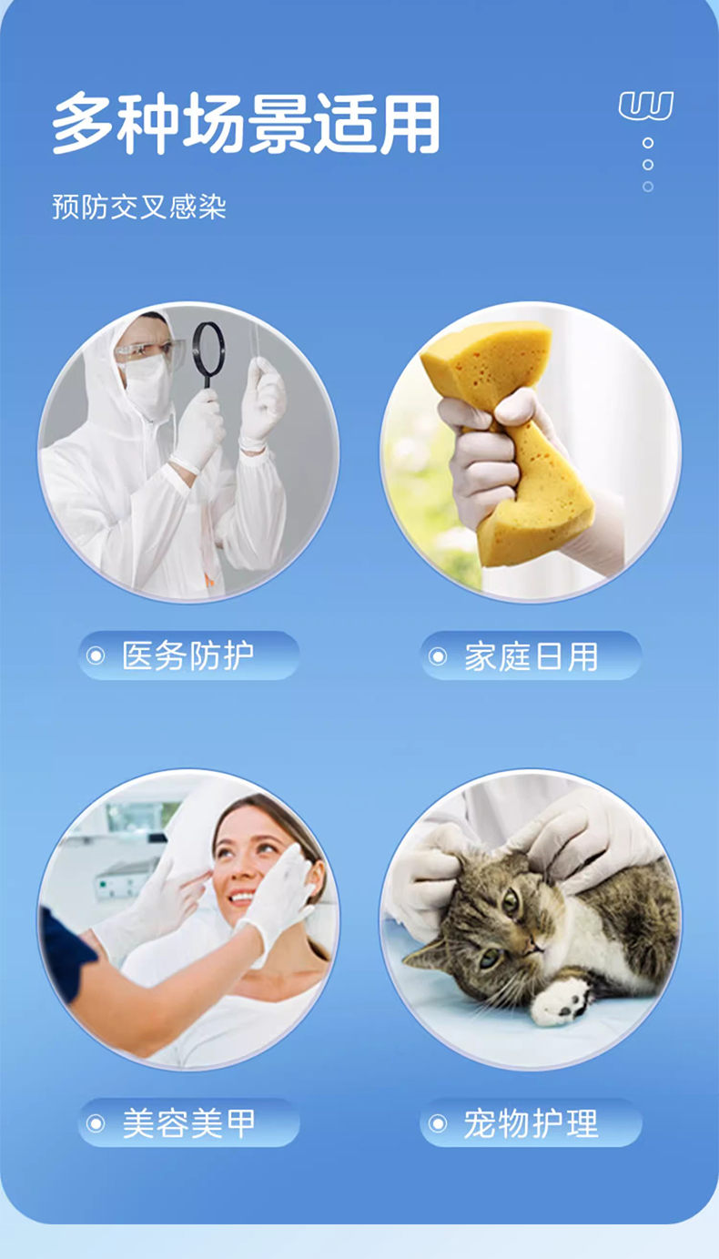 高邦604-010057無(wú)粉麻面一次性使用醫(yī)用橡膠檢查手套S碼9