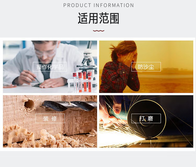 呼享HU128AF流線(xiàn)型防沖擊防霧眼鏡6