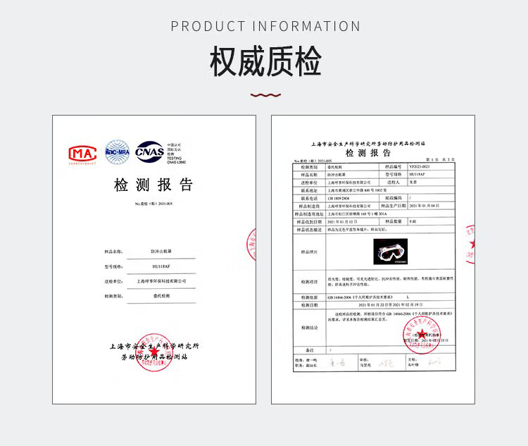 呼享HU128AF流線(xiàn)型防沖擊防霧眼鏡7