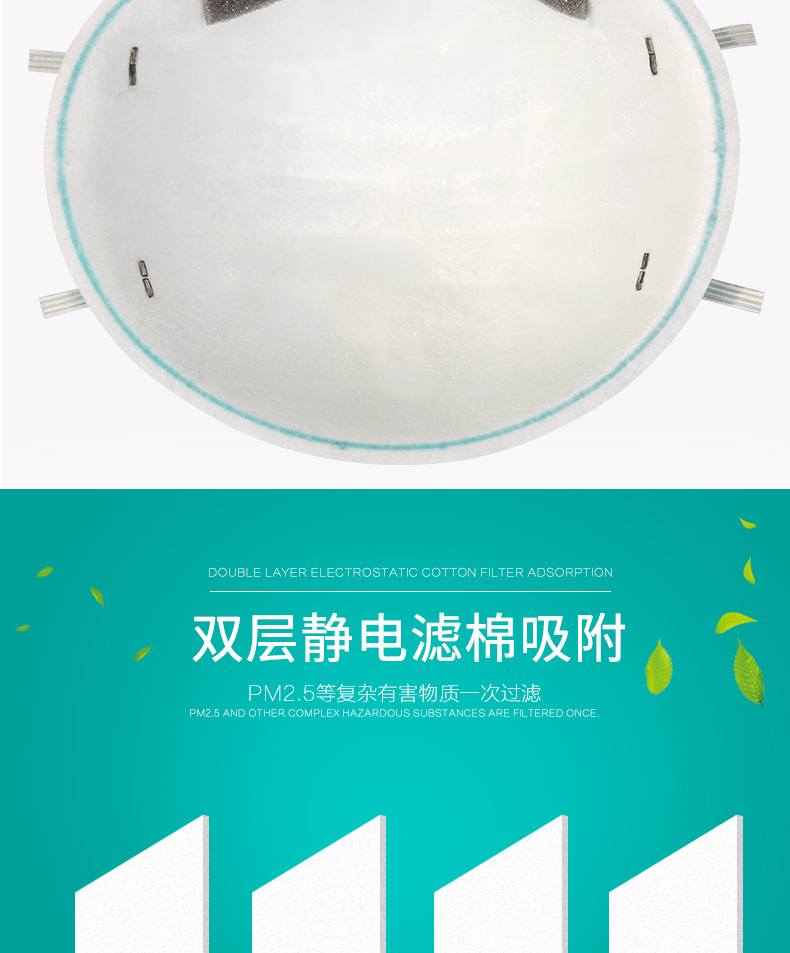 3M1860N95醫(yī)用防護口罩5