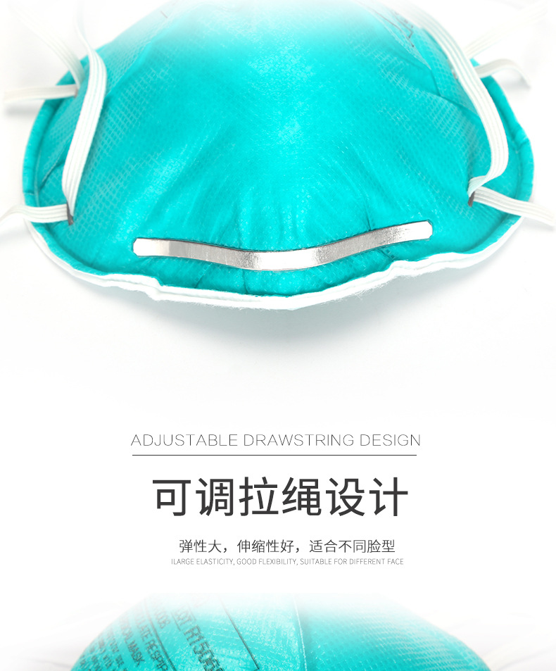 3M1860N95醫(yī)用防護口罩7