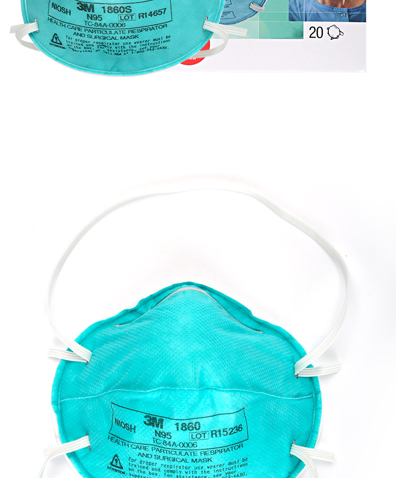 3M1860N95醫(yī)用防護口罩10