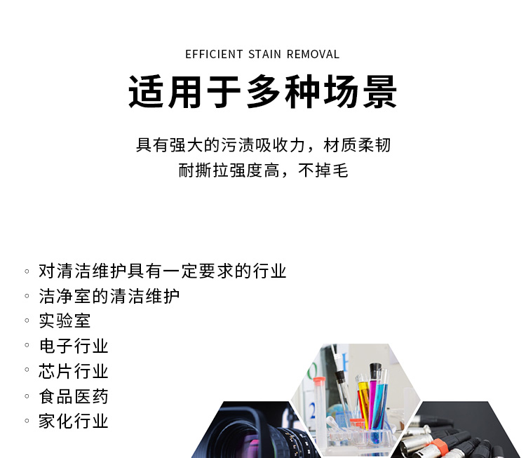 杜邦Sontara勝特龍MP-Knit潔凈室無(wú)塵工業(yè)擦拭紙4