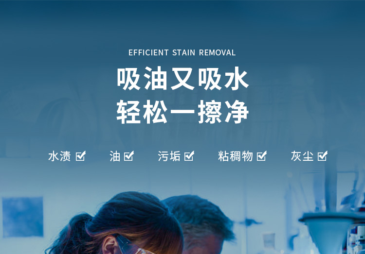 杜邦Sontara勝特龍MP-Knit潔凈室無(wú)塵工業(yè)擦拭紙6