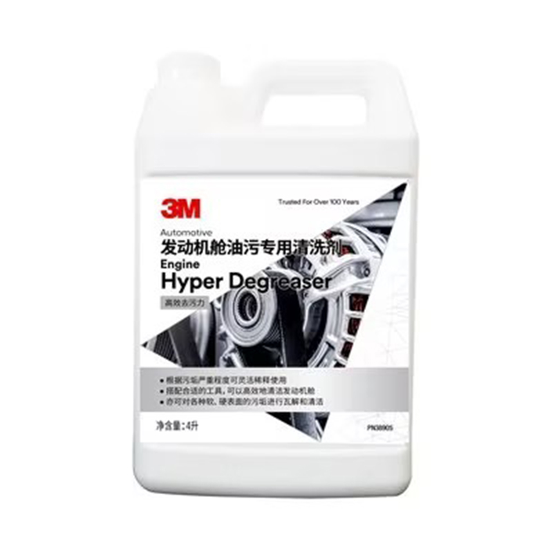 3M PN38905發(fā)動(dòng)機(jī)艙油污專用清洗劑1