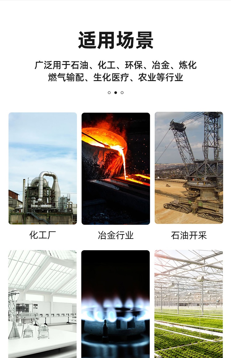 愛(ài)德克斯X-4+四合一氣體檢測(cè)儀3.jpg