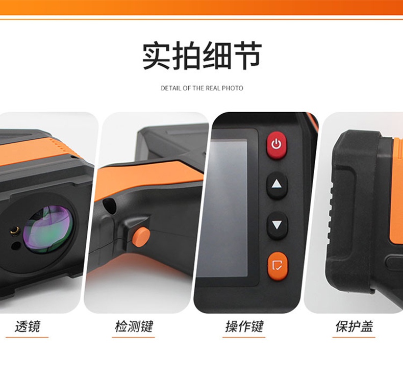 愛(ài)德克斯YC-100激光甲烷遙測(cè)儀15.jpg