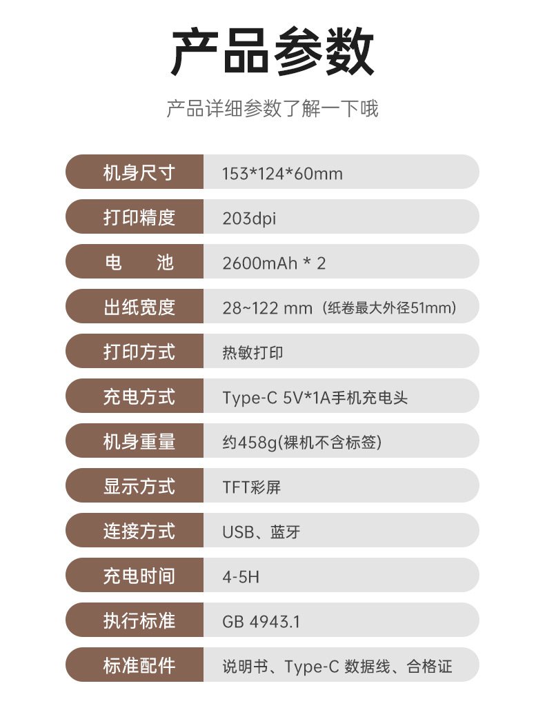 DTPrinter德佟DP12369危廢標(biāo)簽打印機15.jpg