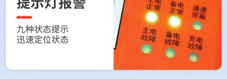 愛(ài)德克斯GT-8L氣體報(bào)警控制器15.jpg