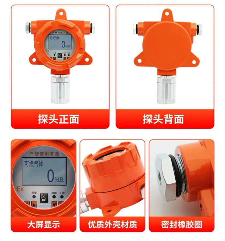愛(ài)德克斯GT-8L氣體報(bào)警控制器26.jpg