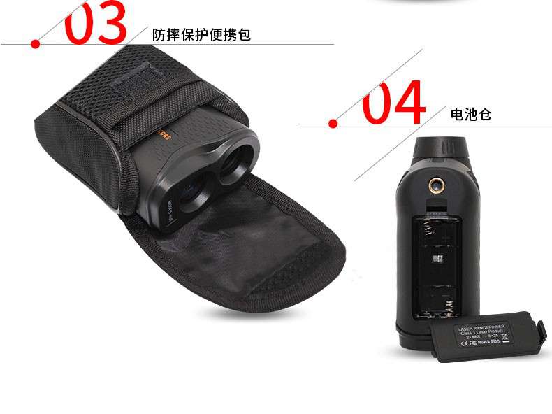 愛德克斯CS系列戶外測(cè)距儀10.jpg