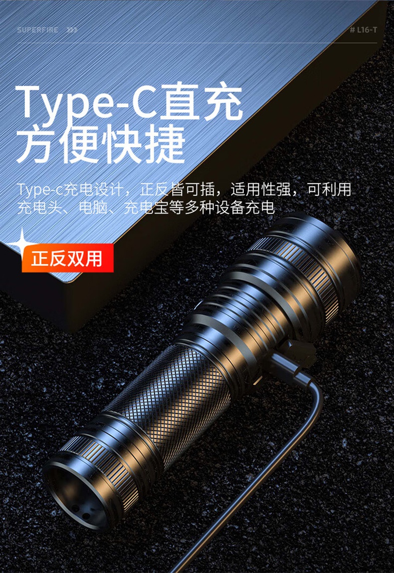 神火L16-T強光遠射通宵續(xù)航手電筒12.jpg