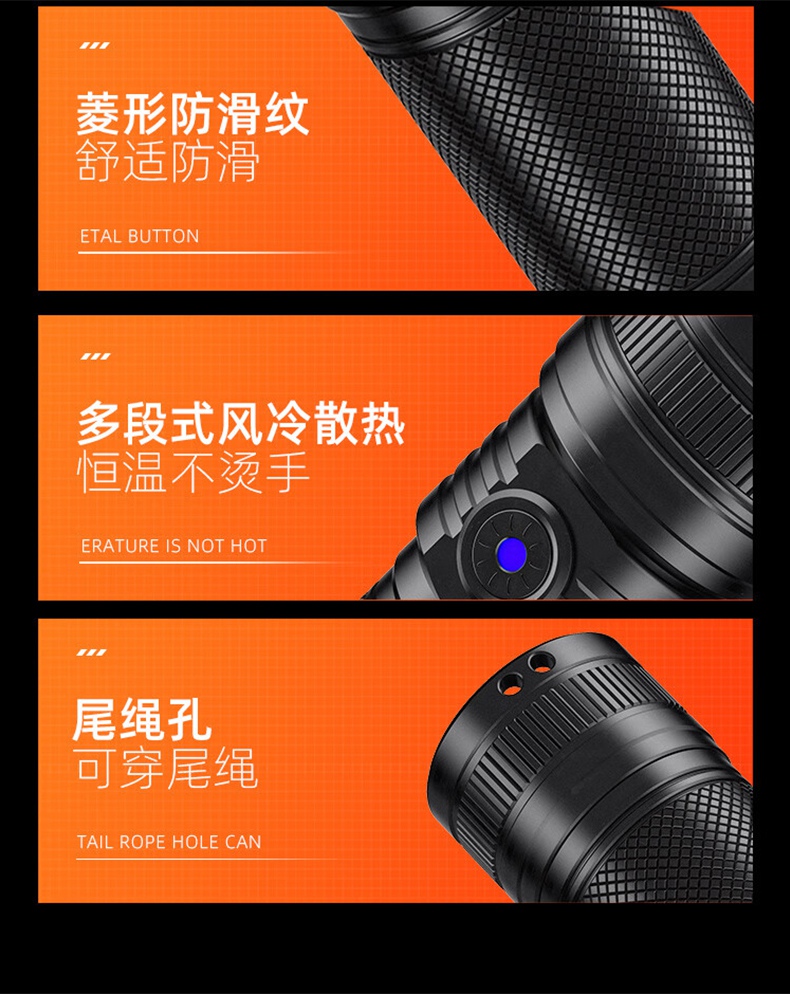 神火L16-T強光遠射通宵續(xù)航手電筒18.jpg
