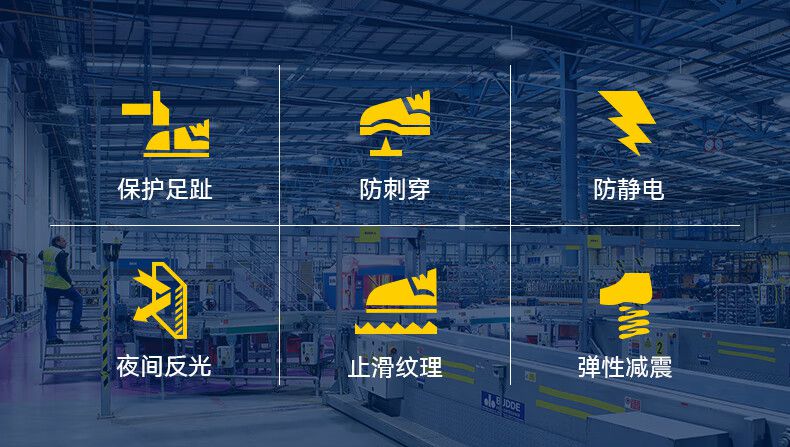 安騰A1818旋轉紐扣超纖皮防砸防靜電安全鞋1.jpg