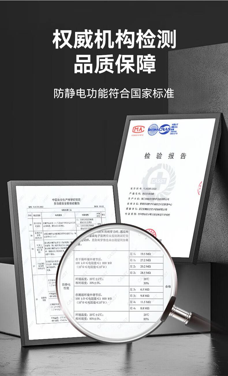 安騰A1818旋轉紐扣超纖皮防砸防靜電安全鞋11.jpg