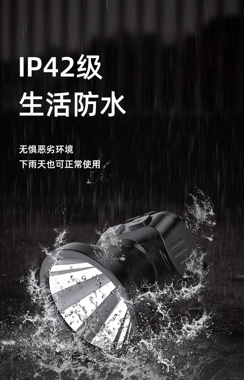 神火HL52-A大光斑高亮遠射探照頭燈10.jpg
