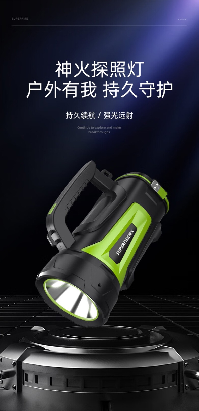 神火M15-X強光長續航防水探照燈1.jpg