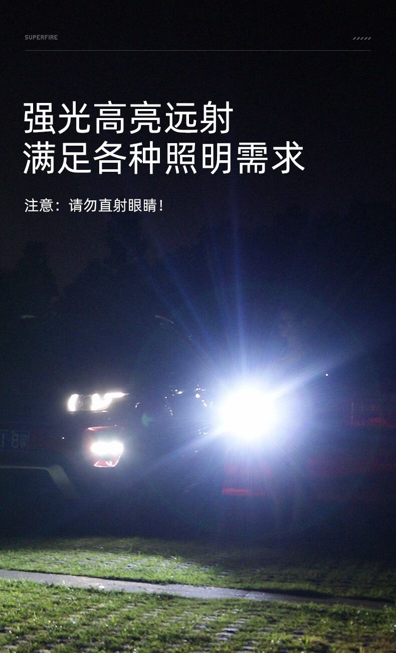 神火M15-X強光長續航防水探照燈5.jpg