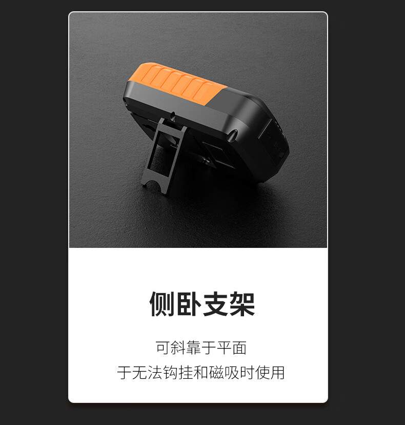 神火G21強力磁吸多功能工作維修燈16.jpg