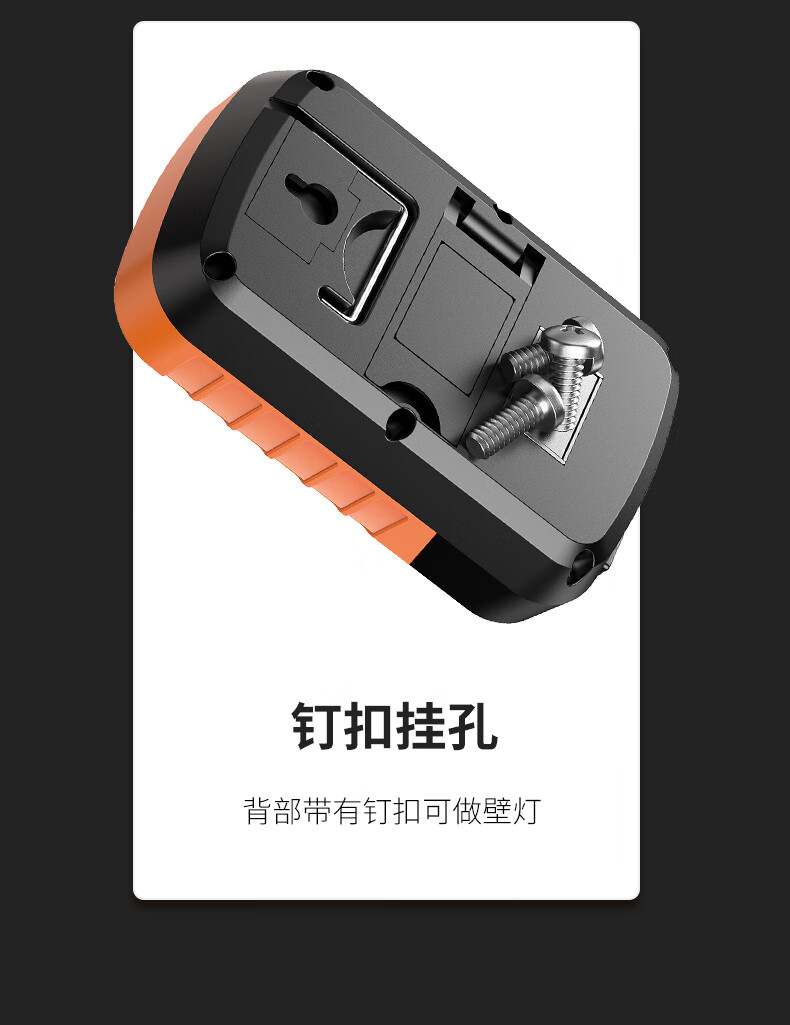 神火G21強力磁吸多功能工作維修燈17.jpg