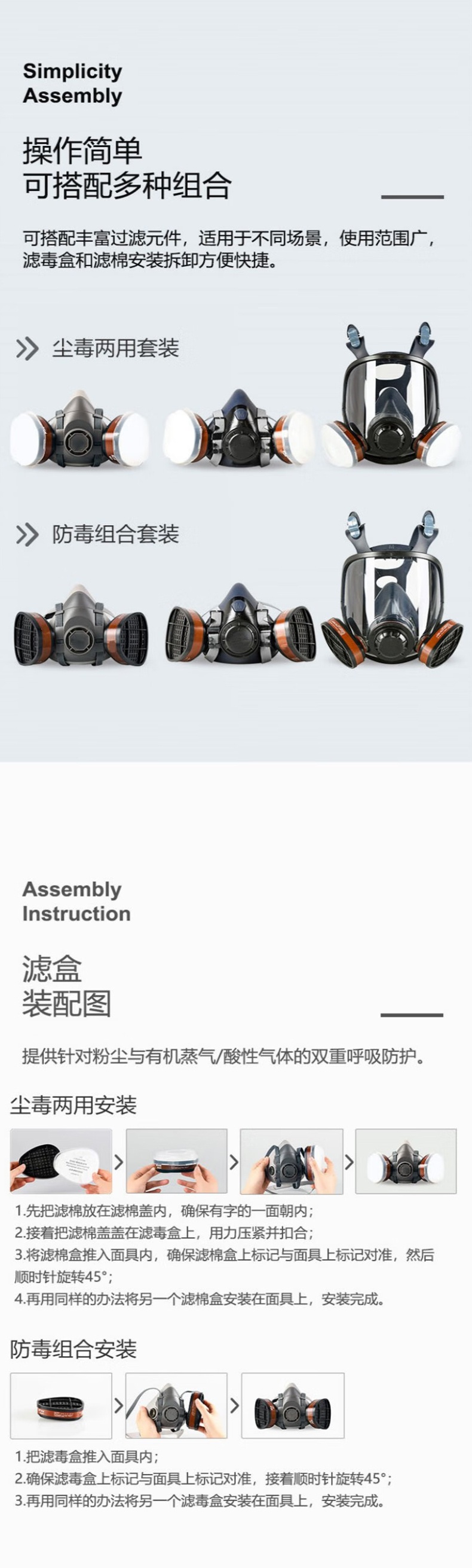 特安護M515有機蒸氣濾毒盒3.jpg