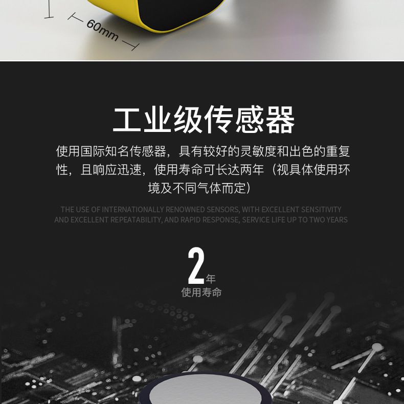 保時安BH-90便攜式擴散式單一氣體檢測儀12.jpg