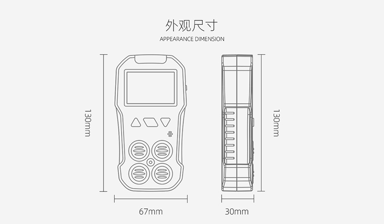 保時安BH-4A擴散式多氣體檢測儀6.jpg