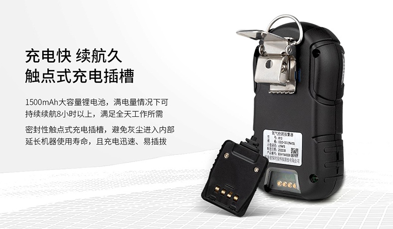 保時(shí)安K10便攜式擴(kuò)散式氣體檢測(cè)儀6.jpg