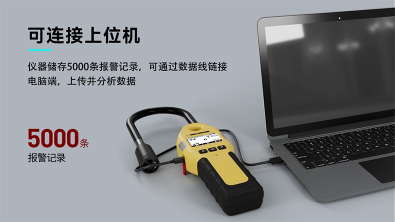 保時安BT-S100便攜式可燃氣體探測器5.jpg