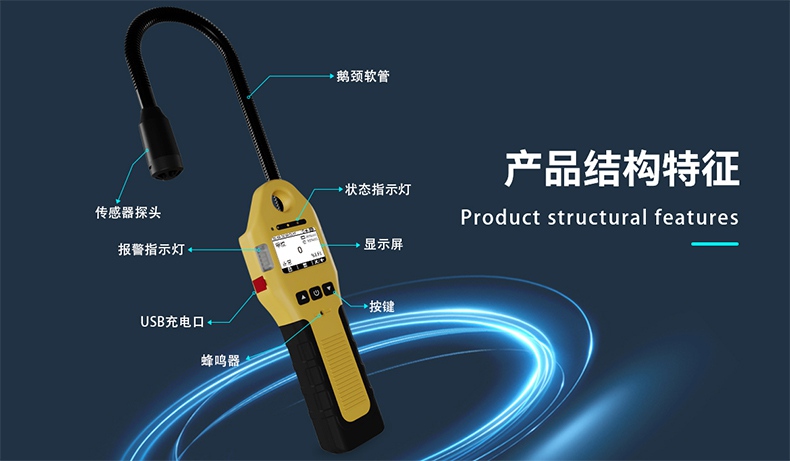 保時安BT-S100便攜式可燃氣體探測器6.jpg