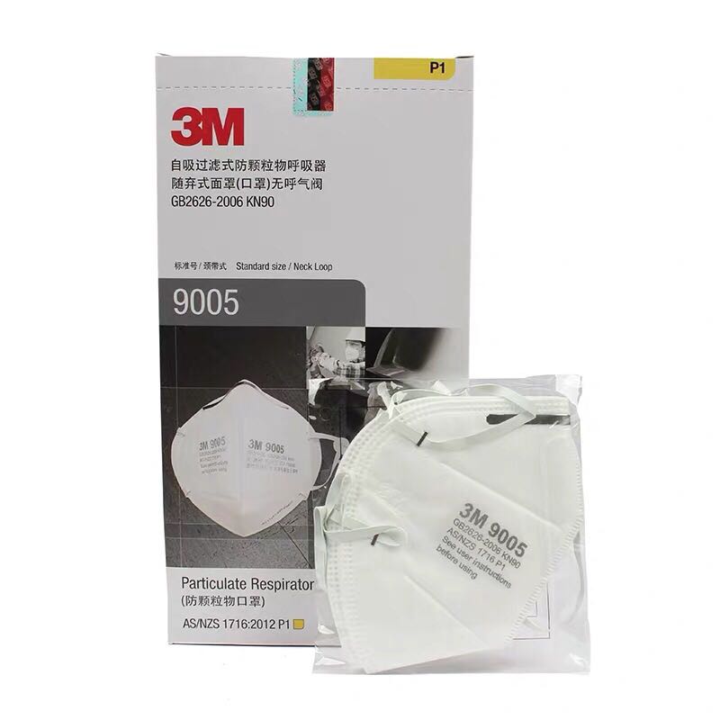 3M9005頸帶式顆粒物防塵口罩