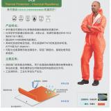 雷克蘭ETPCR428帶帽連體防護(hù)服