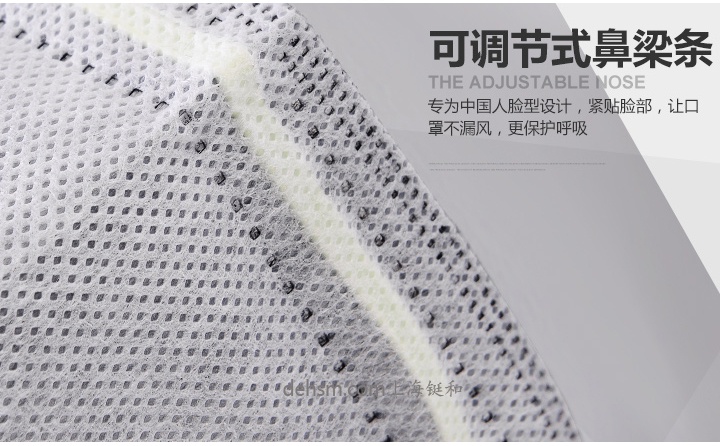 保為康1890KN95防毒口罩可調節(jié)式鼻梁條