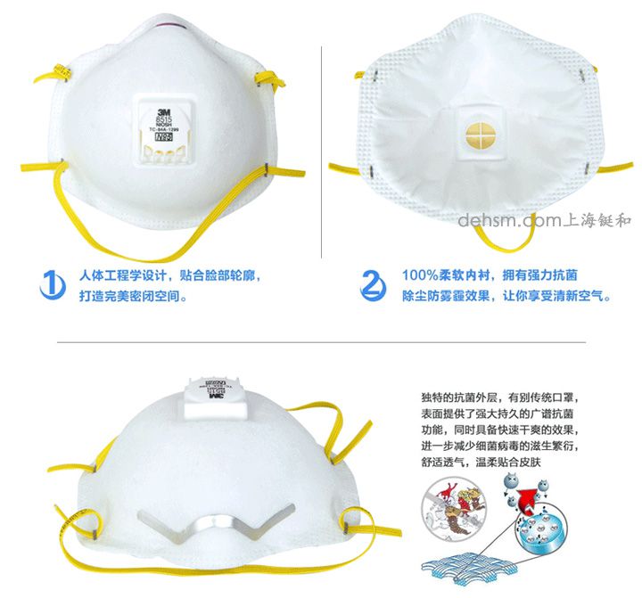 3M8515N95焊接防護口罩簡介http://m.15333333333.com/images/upload/Image/69-2.jpg