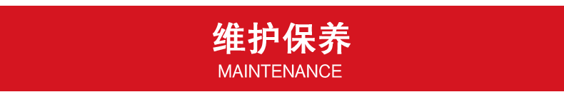 保養防毒面具